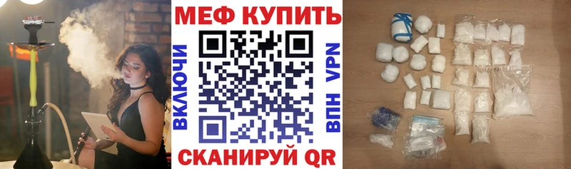Магазин наркотиков Белорецк APVP  Амфетамин  Меф мяу мяу  ГАШИШ  Конопля 