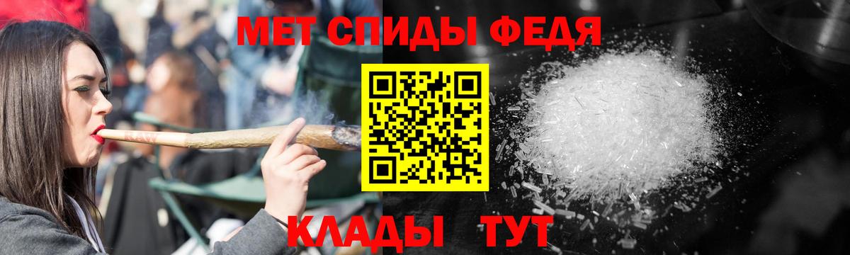 АМФ Розовый Белорецк