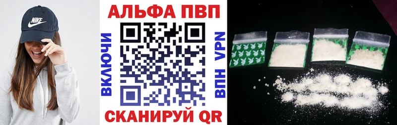 Alpha-PVP СК  купить  цена  Белорецк 
