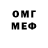 Кетамин VHQ Ouden Zhao