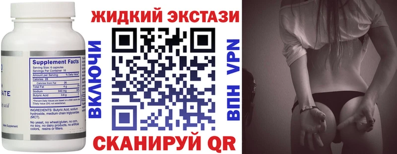 KRAKEN онион  купить   Белорецк  Бутират бутик 