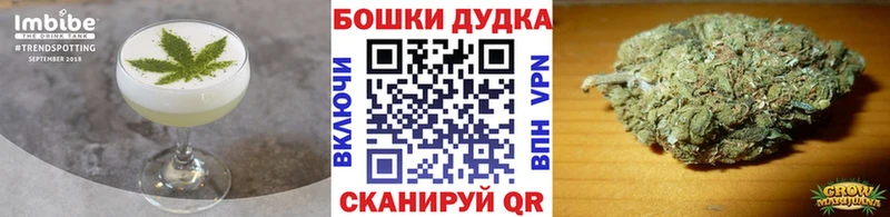 Печенье с ТГК марихуана  кракен   Белорецк 
