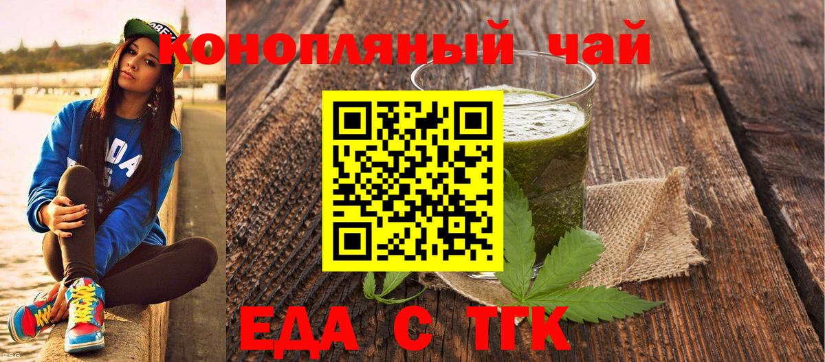 Гашиш Белорецк