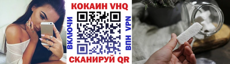 продажа наркотиков  kraken сайт  Cocaine 99%  Белорецк 
