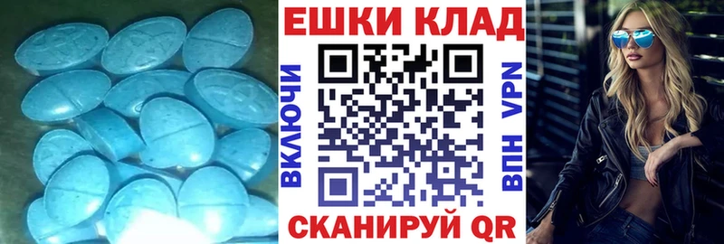 Экстази круглые купить наркотик omg как зайти Белорецк