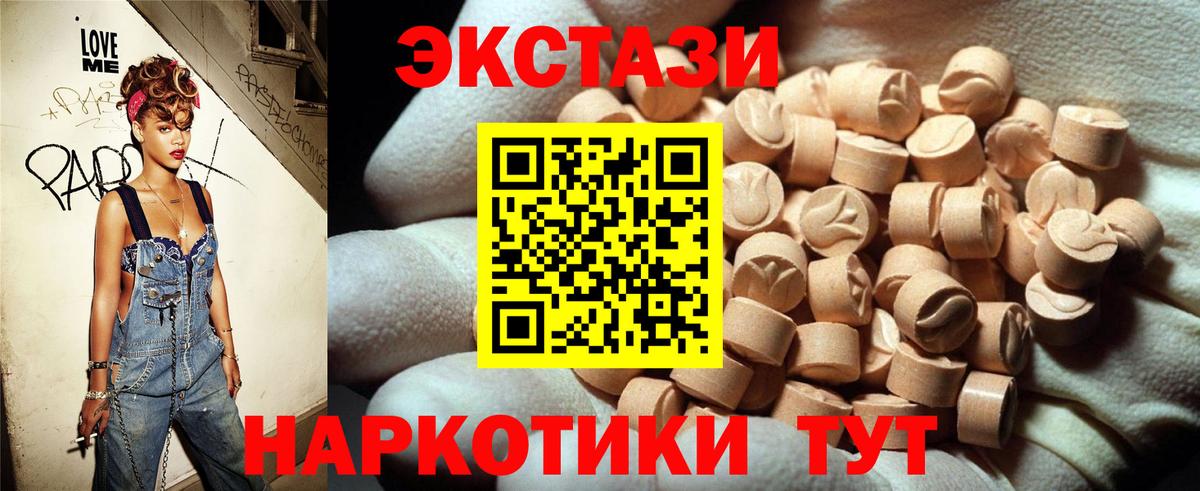 Ecstasy бентли Белорецк