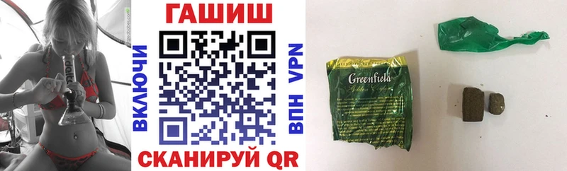 ГАШ ice o lator купить сайты Белорецк
