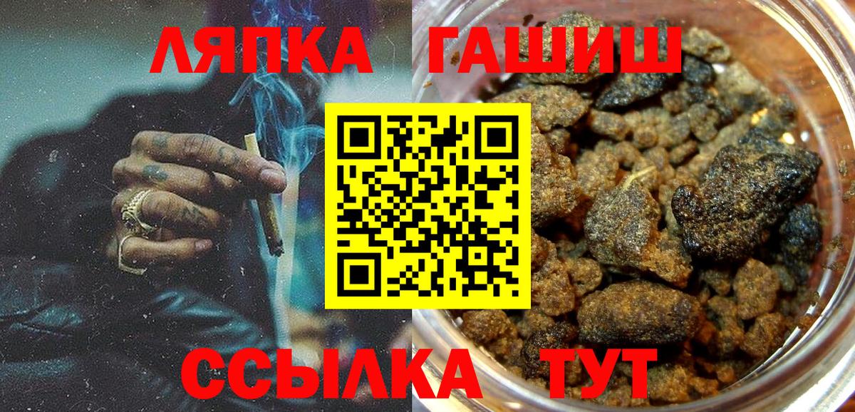 Белорецк  ГАШ Изолятор  закладка  Вход с VPN 