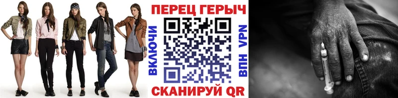 Героин белый Белорецк