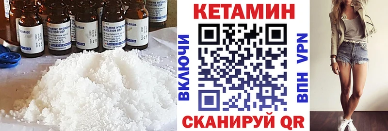 дарк нет наркотические препараты  blacksprut онион  Белорецк  Кетамин ketamine 