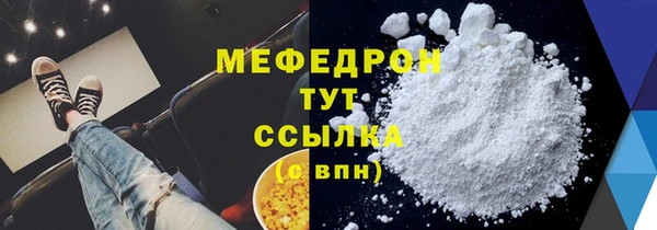 скорость Богородицк