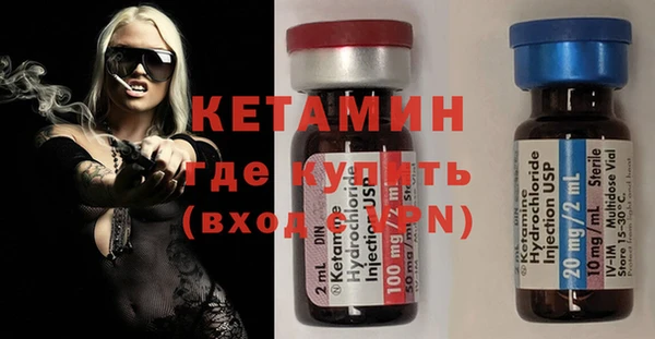 меф VHQ Белоозёрский