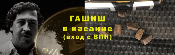 MESCALINE Михайловск