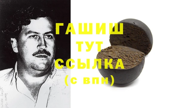 мефедрон Белокуриха