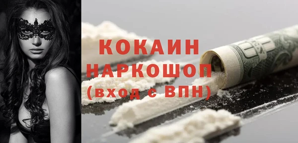 MESCALINE Михайловск