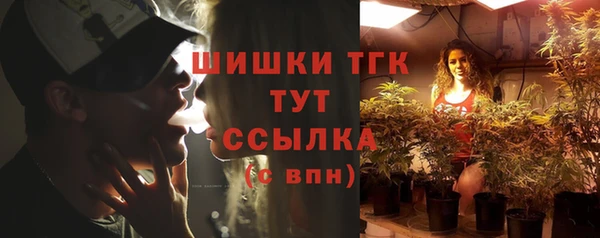 MESCALINE Михайловск