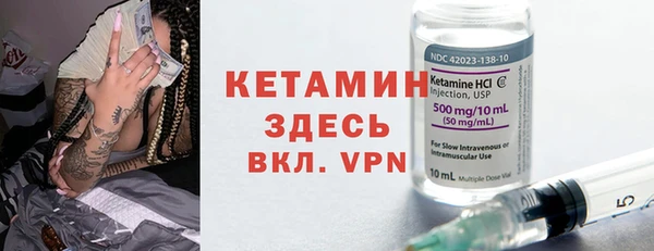 мефедрон Белокуриха