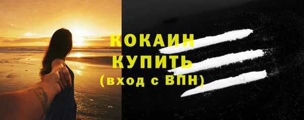 меф VHQ Белоозёрский