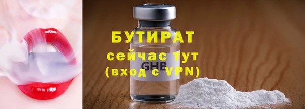 гашишное масло Беломорск