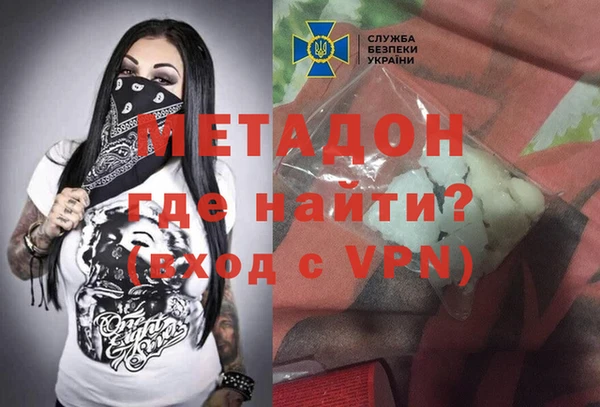 MESCALINE Михайловск