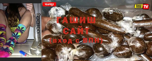 мефедрон Белокуриха