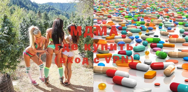 MESCALINE Михайловск