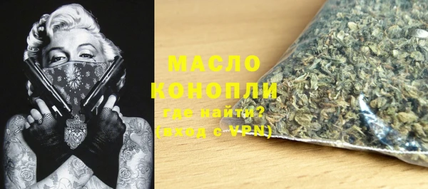 гашишное масло Беломорск