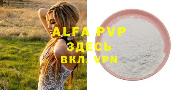 mdpv Михайловка