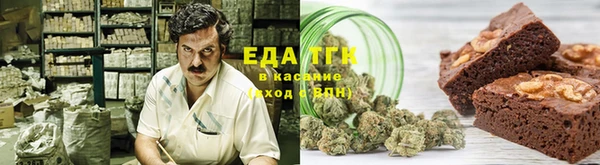 кристаллы Анжеро-Судженск