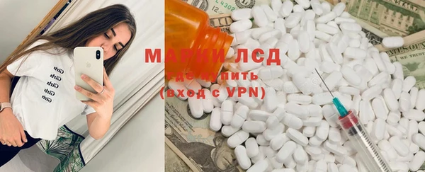 кокаин VHQ Богданович