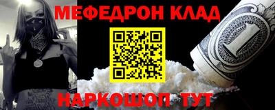 бутират Аргун