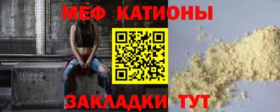 меф VHQ Апшеронск