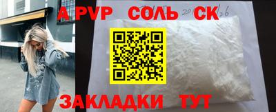 a pvp Апрелевка