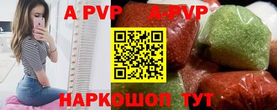 a pvp Апрелевка