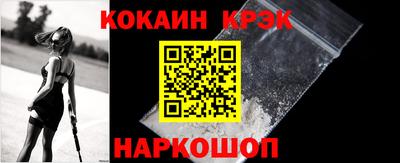 марки nbome Апрелевка