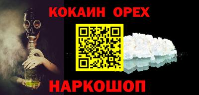 меф VHQ Апшеронск
