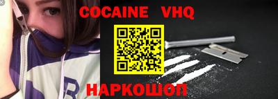 марки nbome Апрелевка