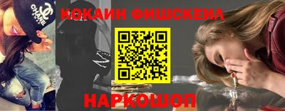 стаф Балаково
