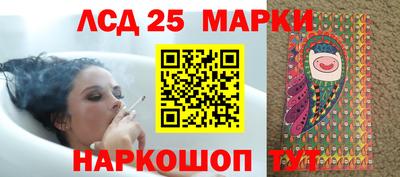 бутират Аргун