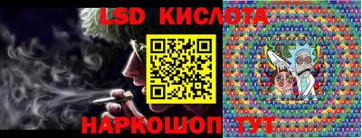 марки nbome Апрелевка