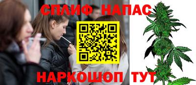 меф VHQ Апшеронск