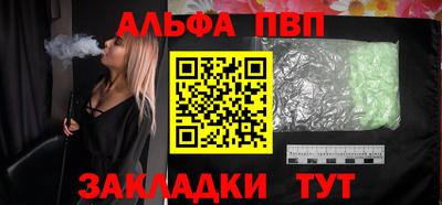 a pvp Апрелевка