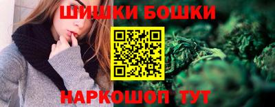 марки nbome Апрелевка