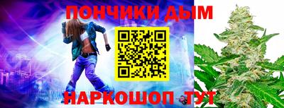 кокаин перу Беслан