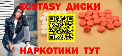 эйфоретик Абинск