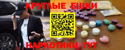 марки nbome Апрелевка