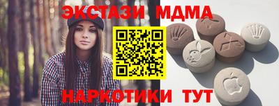 бутират Аргун