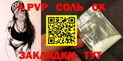 бутират Аргун