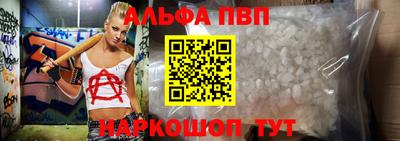 марки nbome Апрелевка