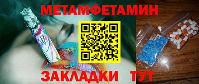 меф VHQ Апшеронск